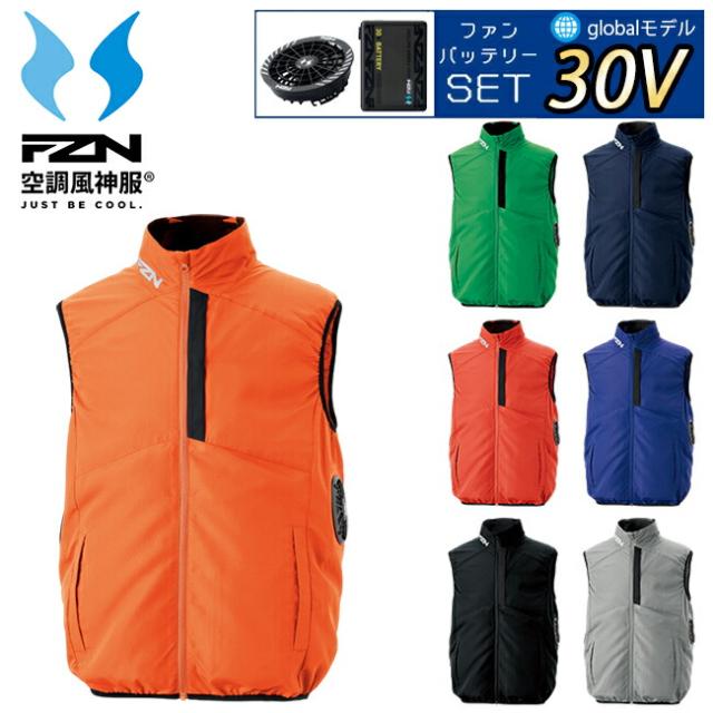 【2026年 30V 海外製バッテリー＆ファン付き】サンエス SUN-S 空調風神服 空調ウェア 【KF96032】 チタン加工 ベスト