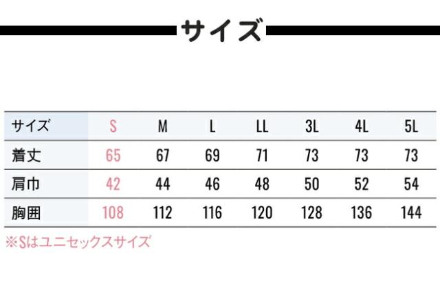 【2026年 30V 海外製バッテリー＆ファン付き】サンエス SUN-S 空調風神服 空調ウェア 【KF96032】 チタン加工 ベスト_11