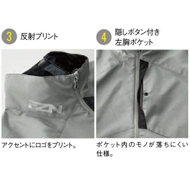 【2026年 30V 海外製バッテリー＆ファン付き】サンエス SUN-S 空調風神服 空調ウェア 【KF96032】 チタン加工 ベスト_3