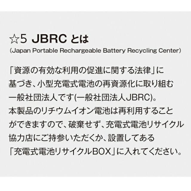 空調風神服 sun-s サンエス SUN-S 【RD9590PJ】 空調ウェア 24V仕様 リチウムイオンバッテリーセット
