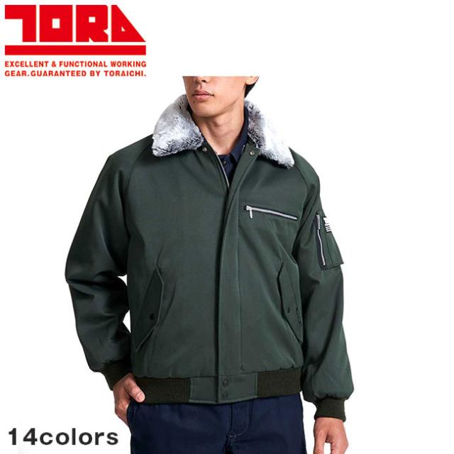 ドカジャン 2023年新作の別注ナイロンドカジャン予約始まる！｜静岡県富士市作業服