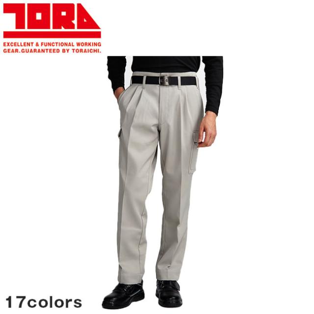 寅壱 ツータックパワー 2530-207 |  作業ズボン カーゴパンツ メンズ 通気性  ワークパンツ おしゃれ 人気
