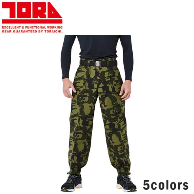 寅壱 ニッカズボン 4441-406 |  寅壱 作業服 ワークウェア 高機能 おしゃれ メンズ 人気