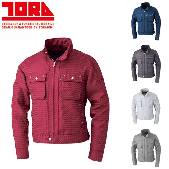 寅壱 ライダースジャケット 7260-554 |  作業ジャンパー 防寒 耐久性 高機能 メンズ 春秋  おしゃれ ワークウェア