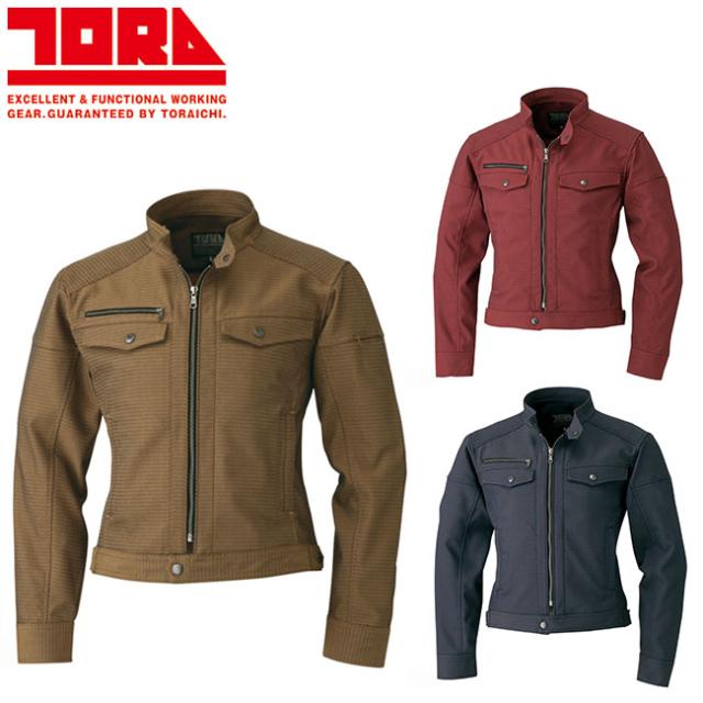 寅壱 ライダースジャケット 7760-554 |  作業ジャンパー 防寒 耐久性 高機能 メンズ 春秋  おしゃれ ワークウェア