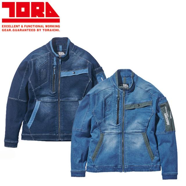 寅壱 デニムワークジャケット 8860-124 |  作業ジャンパー 防寒 耐久性 高機能 メンズ 春秋  おしゃれ ワークウェア