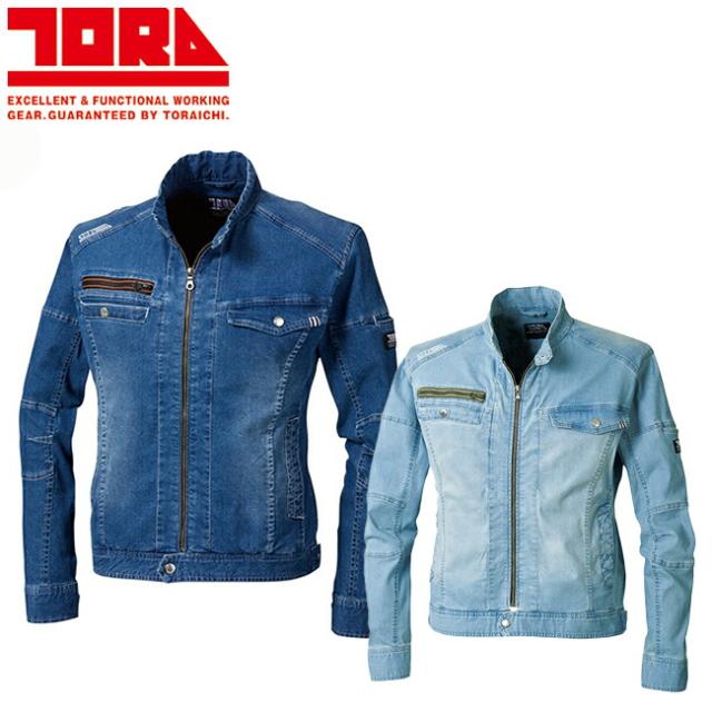 寅壱 デニムライダースジャケット 8970-554 |  作業ジャンパー 防寒 耐久性 高機能 メンズ 春秋  おしゃれ ワークウェア