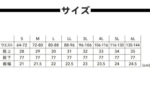 TSDESIGN 藤和 ＴＳＴＥＸレインパンツ 18112