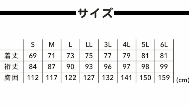 TSDESIGN 藤和 メガヒートＥＳ防水防寒ジャケット 18246の通販はau PAY マーケット 資材プラス au PAY  マーケット－通販サイト