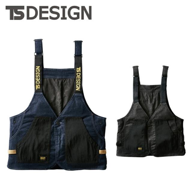TSDESIGN 藤和 ＴＳＤＥＬＴＡマルチツールエプロンベスト 5138