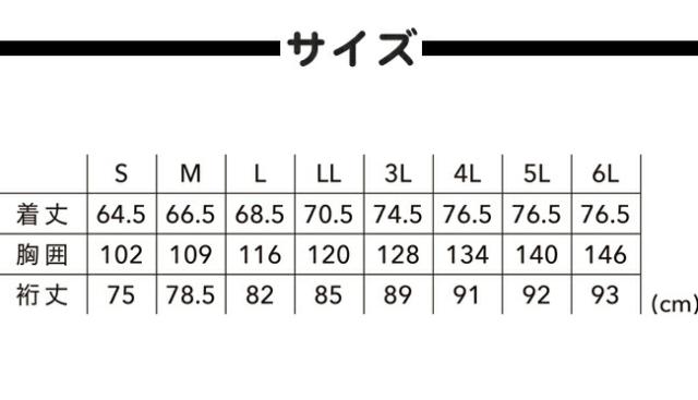 TSDESIGN 藤和 ＮＥＯ撥水ジャケット 84716_4