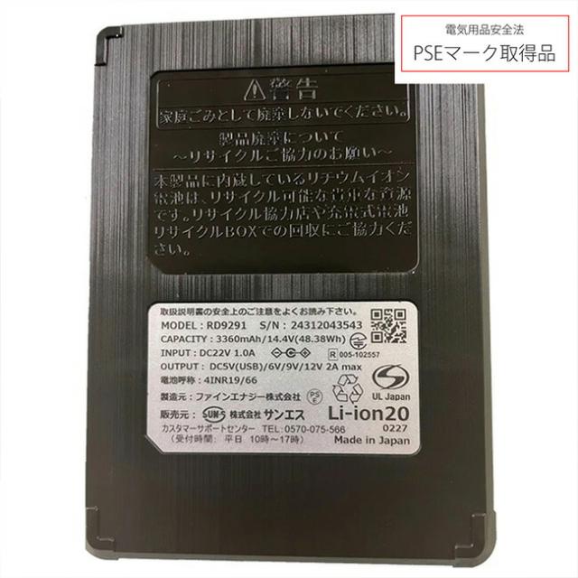 【12V ファン＆バッテリーセット】空調風神服 アタックベース 空調ウェア 服【8700】The tough 空調風神服 ベスト | 夏 涼しい クール 空調 ウェア 服 作業着 夏場 現場 作業 熱中症 対策 おしゃれ かっこいい カジュアル メンズ レディース 作業着 作業服_15