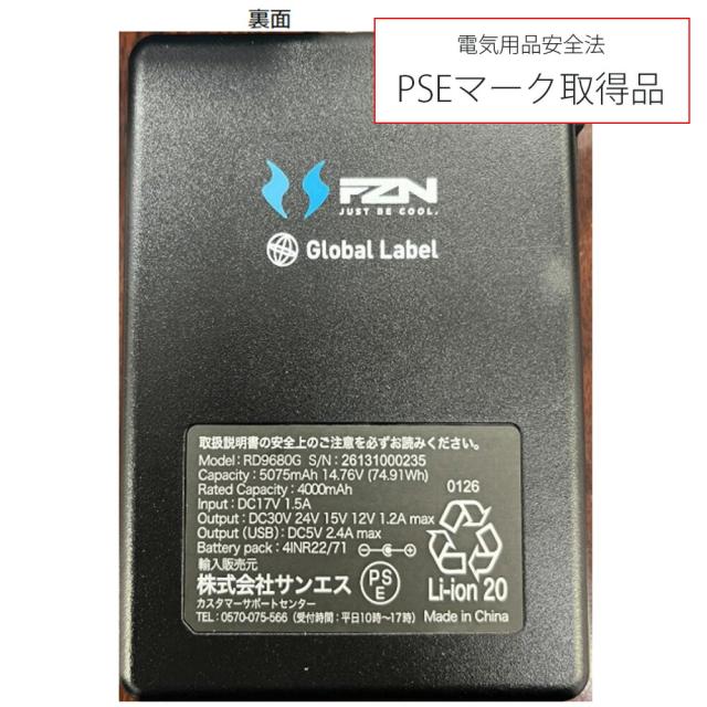 【2026年 30V 海外製バッテリー＆ファン付き】空調風神服 アタックベース 空調ウェア 服【8845】The tough 半袖_19