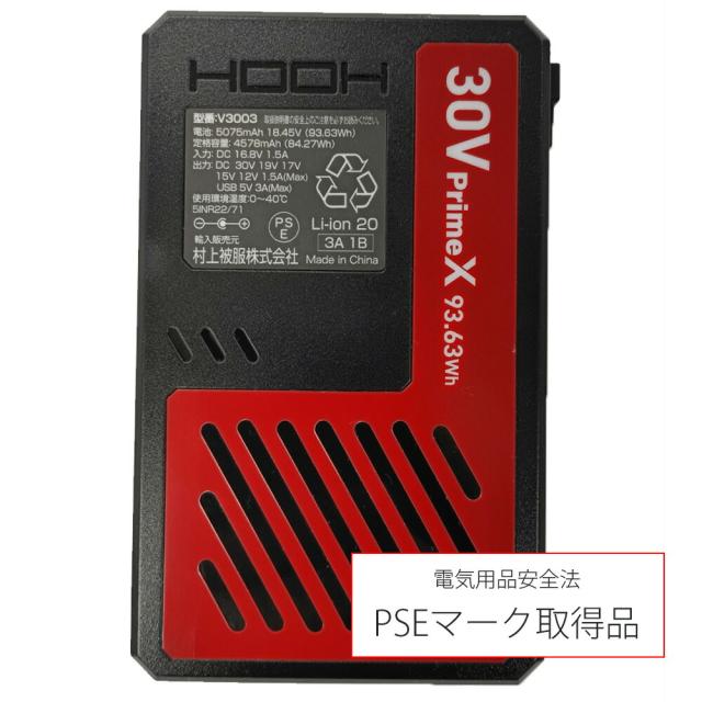 【2026年 30V 専用バッテリー＆ファン付き】鳳凰 HOOH 村上被服 快適ウェア EFウェア【V1217】サイドファン半袖フードジャケット_17