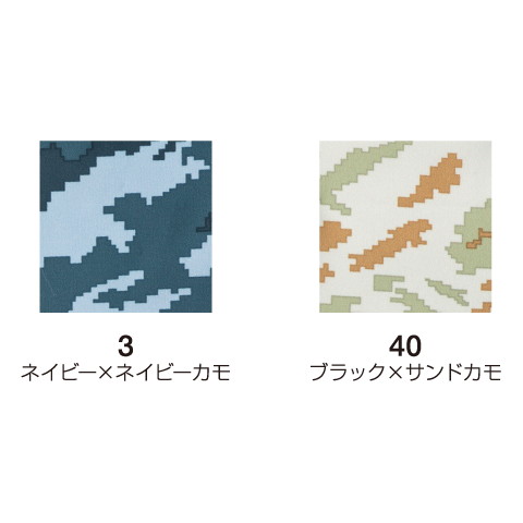 【空調服(R)】ポリエステル製 カジュアル空調ベスト ファン・バッテリーセット 品番KU92020 | ファン 涼しい パーツ ベスト バッテリー