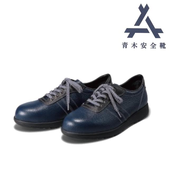 青木 安全靴 AG-1N | 安全 シューズ 靴 現場 作業靴 作業用 作業 革靴 革 本革 鉄芯 牛革 メンズ ワークブーツ ワークシューズ セーフティ セーフティシューズ セーフティーシューズ ビジネスシューズ