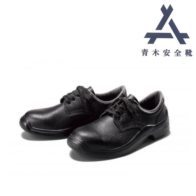 青木 安全靴 G110 | 安全 シューズ 靴 現場 作業靴 作業用 作業 耐熱 革靴 革 本革 鉄芯 牛革 ワークブーツ ワークシューズ セーフティ セーフティシューズ セーフティーシューズ ビジネスシューズ メンズの通販は