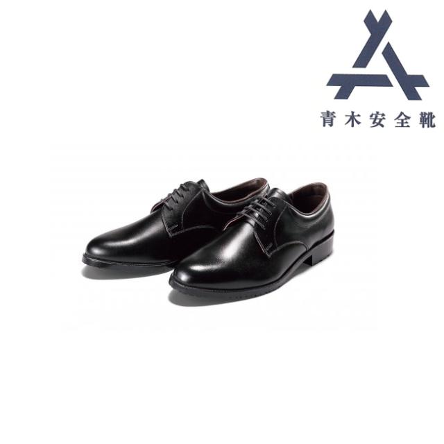 青木 作業靴 YGシリーズ YG-1 | 安全 シューズ 耐滑 靴 現場 作業靴 作業用 作業 革靴 革 本革牛革 メンズ ワークブーツ ワークシューズ セーフティ セーフティシューズ セーフティーシューズ ビジネスシューズ 紳士靴