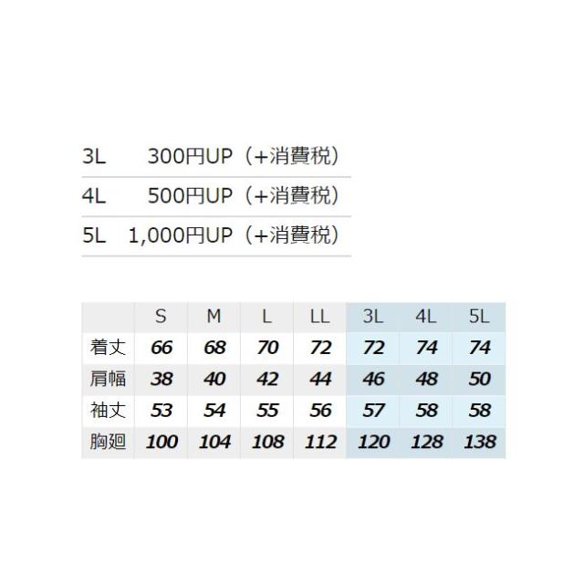 AZ-1241 アイトス レディース長袖スモック ｜ 作業着 作業服 オフィス ユニフォーム メンズ レディースの通販は