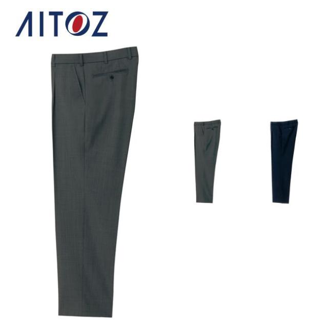 AZ-31020 アイトス スラックス（１タック） ｜ 作業着 作業服 オフィス ユニフォーム メンズ レディース