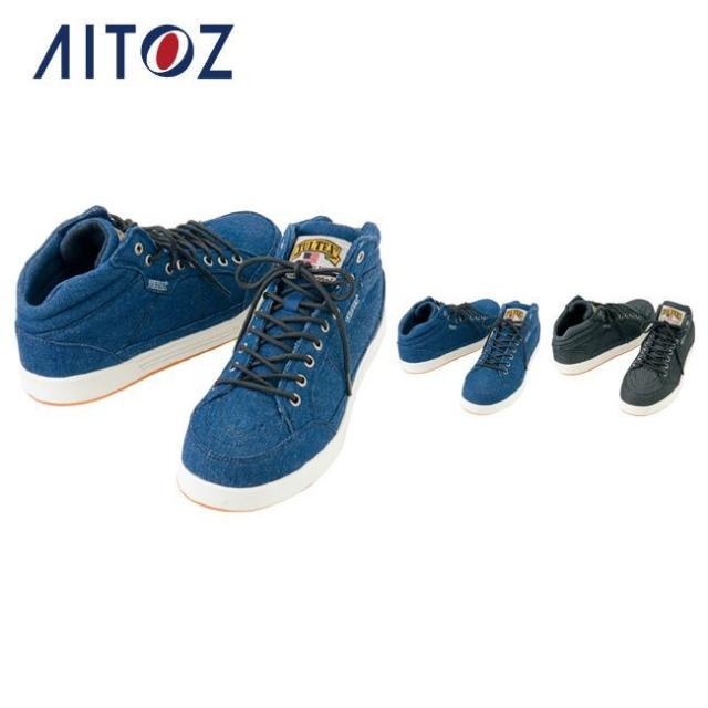 安全靴 タルテックス TULTEX AZ-51644 アイトス セーフティシューズ（ミドルカット） ｜ 作業靴 メンズ レディース 安全 ブーツ シューズ 靴 現場 作業用 作業 ワークブーツ ワークシューズの通販は 5,280円