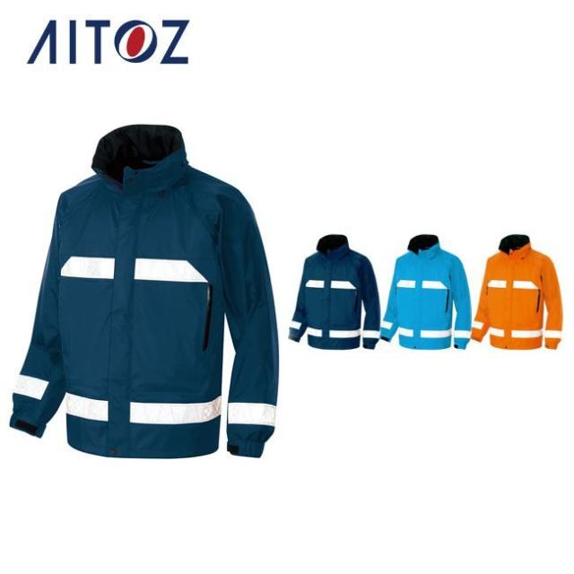 AZ-56303 アイトス 全天候型リフレクタージャケット（男女兼用） ｜ 作業着 作業服 オフィス ユニフォーム メンズ レディース