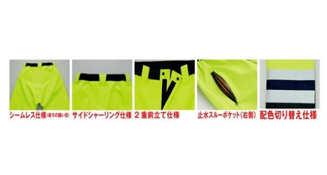 AZ-56311 アイトス 高視認性ディアプレックスパンツ ｜ 作業着 作業服 オフィス ユニフォーム メンズ レディース