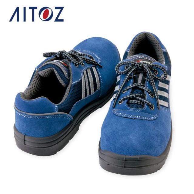 AZ-59821 アイトス セーフティシューズ（ウレタン短靴ヒモ）（男女兼用） ｜ 作業着 作業服 オフィス ユニフォーム メンズ レディース