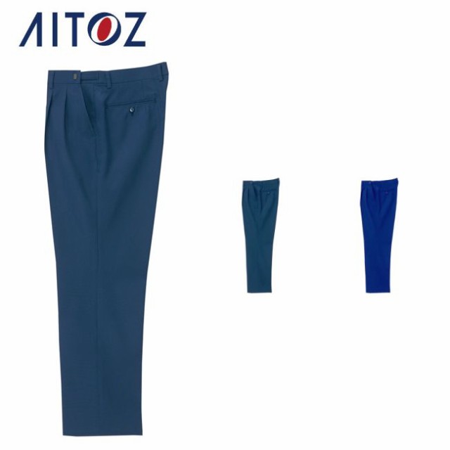 AZ-67003 アイトス スラックス（アジャスター付） ｜ 作業着 作業服 オフィス ユニフォーム メンズ レディース