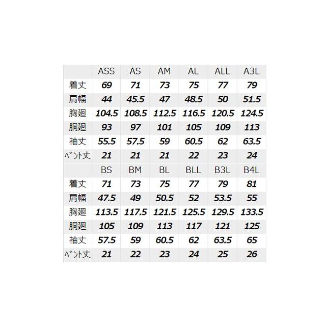 AZ-67004 アイトス ジャケット（B体） ｜ 作業着 作業服 オフィス