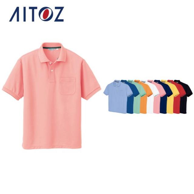 AZ-CL1000 アイトス メンズ半袖ポロシャツ ｜ 作業着 作業服 オフィス ユニフォーム メンズ レディース