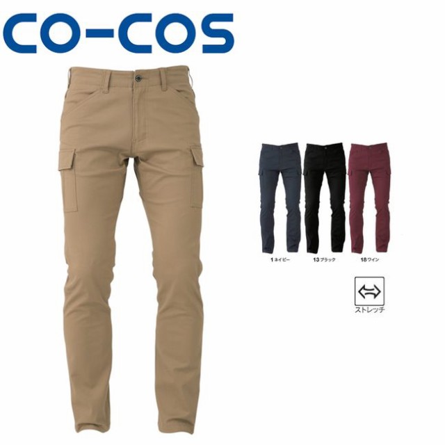 G-5005　ストレッチスタイリッシュカーゴパンツ　ストレッチの通販は