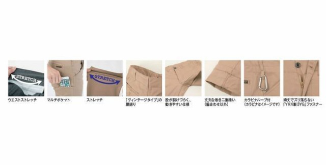 G-8013　スタイリッシュストレッチストレートパンツ　ストレッチの通販は