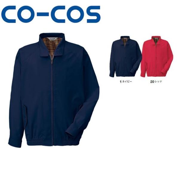 コーコス K-1110 ブルゾン ｜ 作業着 作業服 運輸 建築 販売 現場 オフィス ユニフォーム メンズ レディース