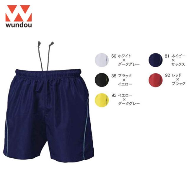 ウンドウ Wundow P1680 バレーボールパンツ ショートパンツ メンズ キッズ 男の子 女の子 大きいサイズ ビック 無地 ポリエステル スポの通販はau Pay マーケット 鉄 資材センター