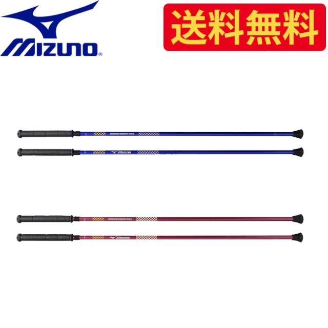 ミズノ mizuno マイティ ポール C3JTP730 マイティポール ロングタイプ  2本1組 [ユニセックス] ｜ エクササイズ 杖 ポール ストレッチ ウォーク ウォーキングの通販は 5,581円
