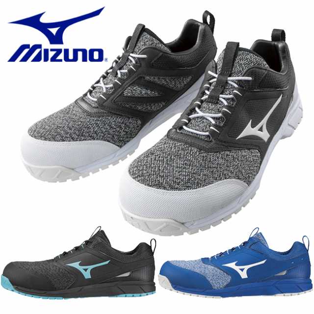 【 送料無料 】ミズノ mizuno 新色 新モデル 安全靴 F1GA1903 オールマイティ ES31L | 安全 ゴム紐 ゴム メッシュ 痛くない 靴 現場 作業