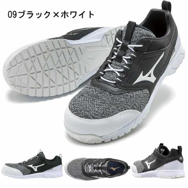 送料無料 】ミズノ mizuno 新色 新モデル 安全靴 F1GA1903 オール