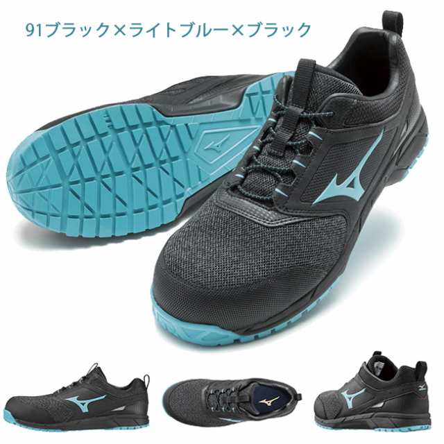 送料無料 】ミズノ mizuno 新色 新モデル 安全靴 F1GA1903 オール