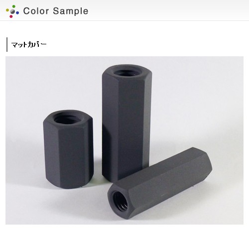 Amazon.co.jp: ローバル メッキカバースプレー 420ml×6本セット