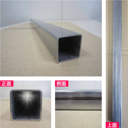 角パイプ 1 6 40 40 無塗装 長さ 900mm 屋外 屋内 加工 Diy 切断 溶接 材料 鉄の通販はau Pay マーケット 鉄 資材センター