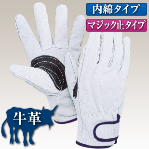 大中産業 作業用革手袋（牛床革）床マジック内綿付 10双セット 260KR-LA｜牛革 本革 手袋 当て あて なめらか いたくない 痛くない やわらかい 柔らかい 柔軟 てぶくろ グローブ メンズ 作業 作業用 業務用 機械 整備 精密 機器 農業 園芸 土木 港湾 溶接