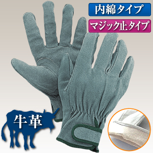 大中産業 作業用革手袋（牛床革）床オイルマジック内綿付 10双セット 260T-LA-OIL｜牛革 本革 手袋 当て あて なめらか いたくない 痛くない やわらかい 柔らかい 柔軟 てぶくろ グローブ メンズ 作業 作業用 業務用 機械 整備 精密 機器 農業 園芸 土木 港湾 溶接