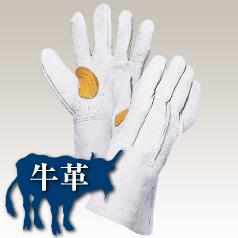 大中産業 作業用革手袋(牛床革)【ロングタイプ】床熔接 コンピアテ付き 中長10双セット 53Y|牛革 本革 手袋 当て あて なめらか いたくない 痛くない やわらかい 柔らかい 柔軟 てぶくろ グローブ メンズ 作業 作業用 業務用 機械 整備 農業 園芸 土木 港湾 溶接
