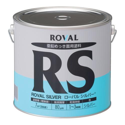 ローバルシルバー （ 3.5kg 缶 ） | ローバルスプレー塗料 メッキカバー スプレー メッキスプレー さび止めスプレー 錆止めスプレー サビの通販は