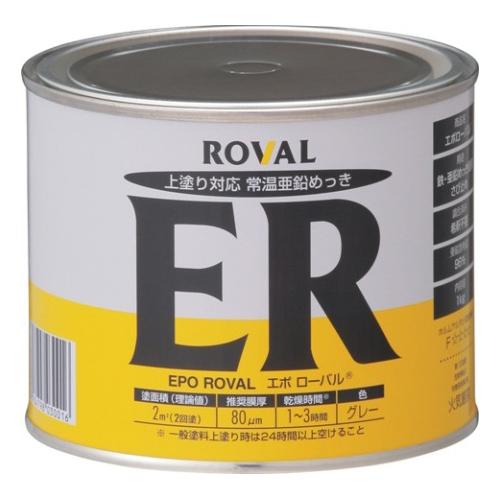 ローバルスプレー300ml48本