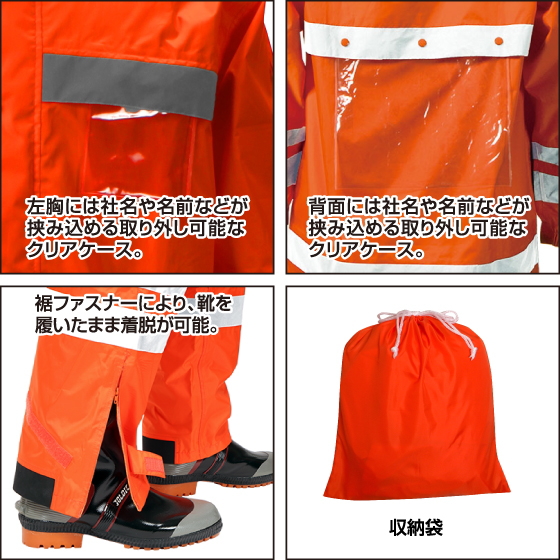 カジメイク Kajimeiku No.3810 レインウェア 視認性レインスーツ | カッパ 雨具 合羽 メンズ レディース 大きいサイズ 自転車 通学 バイク 作業 現場 仕事 ビジネス 防水 梅雨 雨 台風 登山 ハイキング アウトドア_8