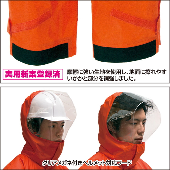 カジメイク Kajimeiku No.3810 レインウェア 視認性レインスーツ | カッパ 雨具 合羽 メンズ レディース 大きいサイズ 自転車 通学 バイク 作業 現場 仕事 ビジネス 防水 梅雨 雨 台風 登山 ハイキング アウトドア_9