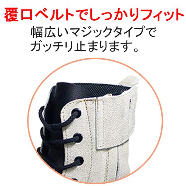 高所作業用安全靴 みやじま鳶 N4500 N4510 ノサックス | 八分丈 長編上 安全 ブーツ シューズ  溶接 靴 現場 作業靴 作業用 作業 耐熱 革靴 革 本革 鉄芯 高所 踏抜き防止 メンズ ワークブーツ ワークシューズ セーフティ セーフティシューズ セーフティーシューズ