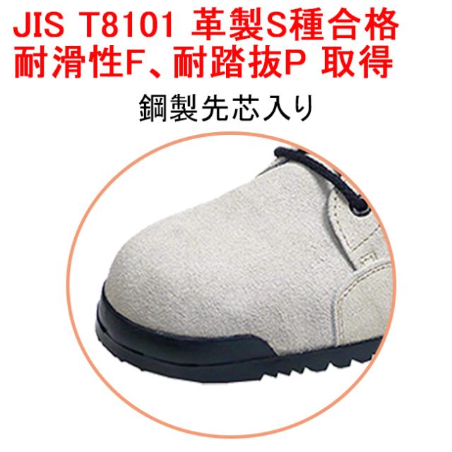 高所作業用安全靴 みやじま鳶 N4500 N4510 ノサックス | 八分丈 長編上 安全 ブーツ シューズ  溶接 靴 現場 作業靴 作業用 作業 耐熱 革靴 革 本革 鉄芯 高所 踏抜き防止 メンズ ワークブーツ ワークシューズ セーフティ セーフティシューズ セーフティーシューズ